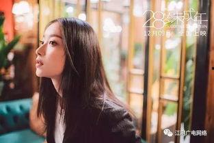 国产mv在线观看,在线观看，尽享视听盛宴