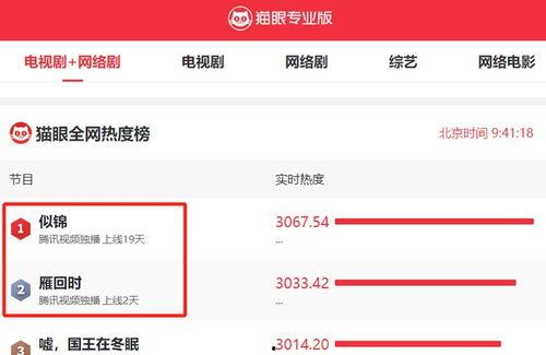 国产在线精品视频免费观看,免费观影盛宴