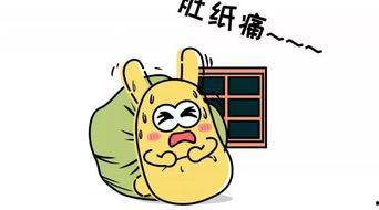 吃瓜群众指的是什么